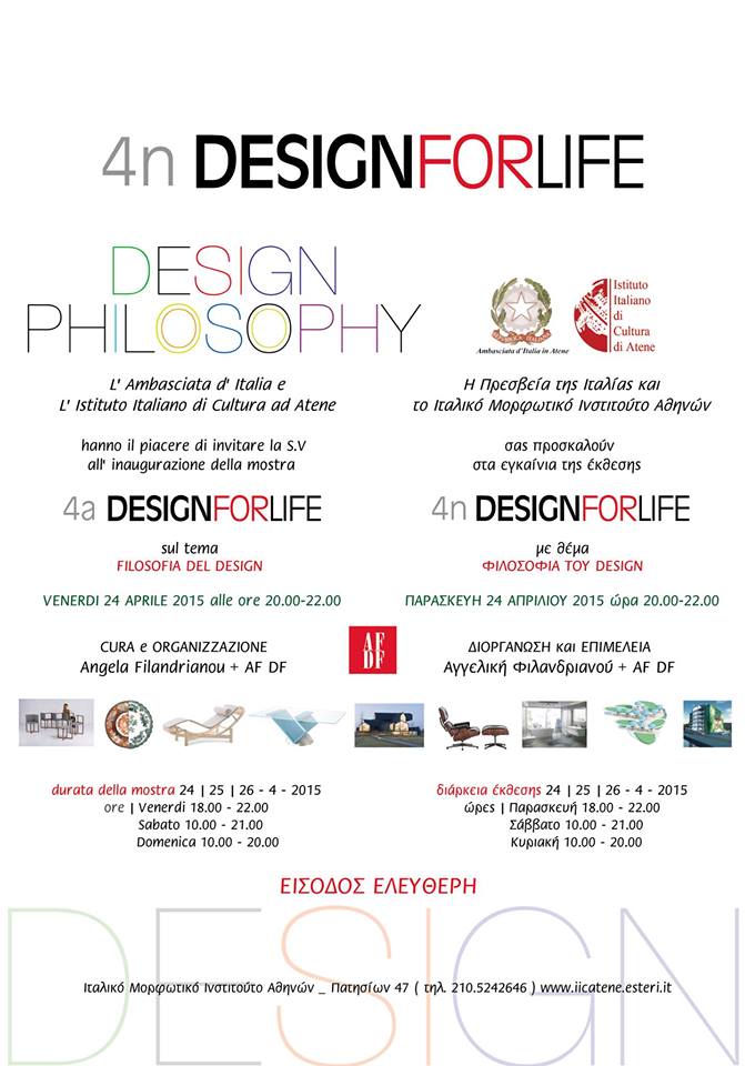 αφίσα της έκθεσης DESIGN FOR LIFE