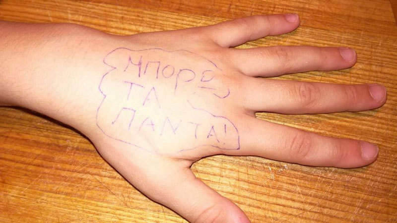 χέρι από Ένα 12χρονο παιδί με ΔΕΠΥ  που δεν θέλει να του θυμώνουν