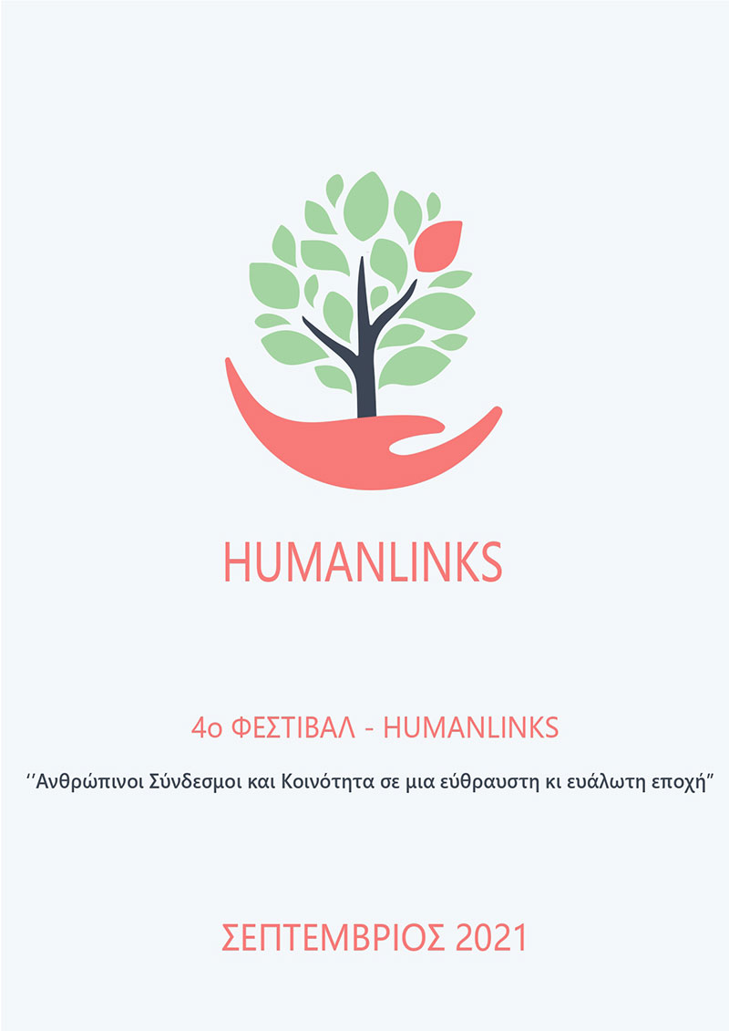 HumanLinksSeptem2021 e