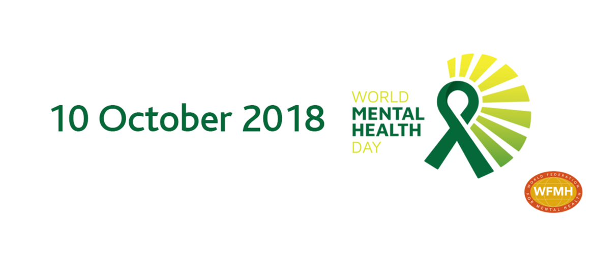 παγκόσμια ημέρα ψυχικής υγείας 2018