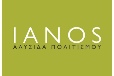 λογότυπο της αλυσίδας πολιτισμού ΙΑΝΟΣ