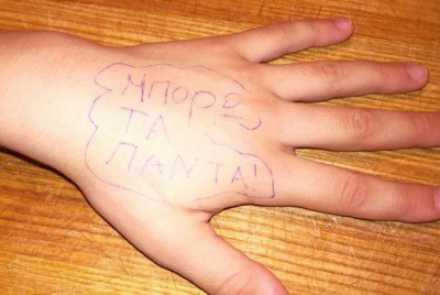 χέρι από Ένα 12χρονο παιδί με ΔΕΠΥ  που δεν θέλει να του θυμώνουν