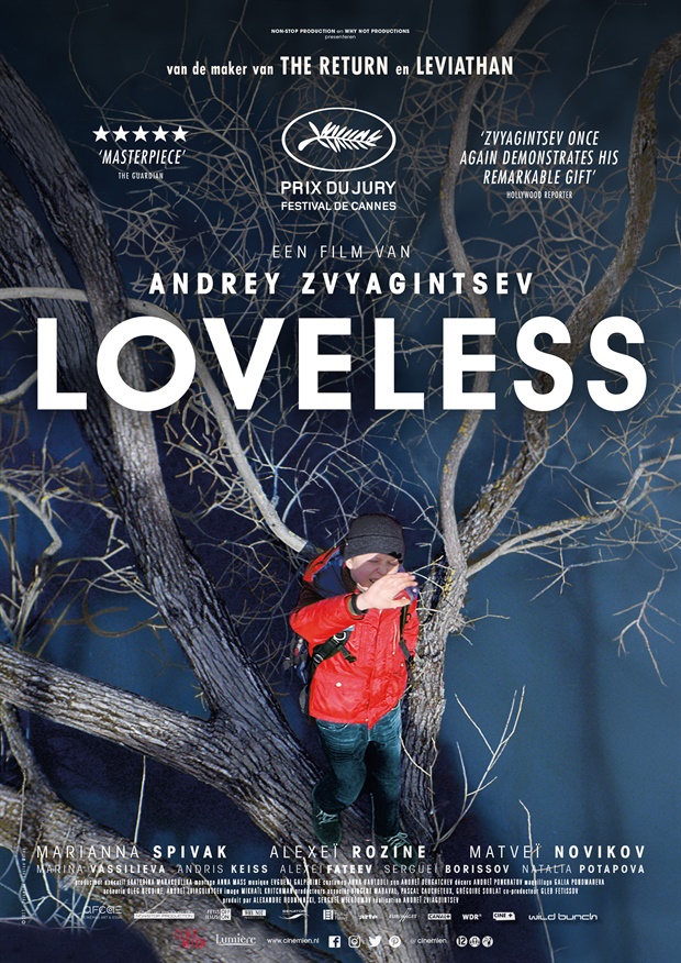 loveless best