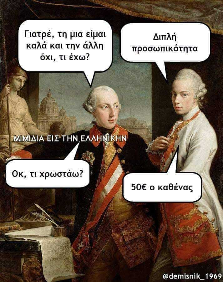 Psyarcasm DoublPerso