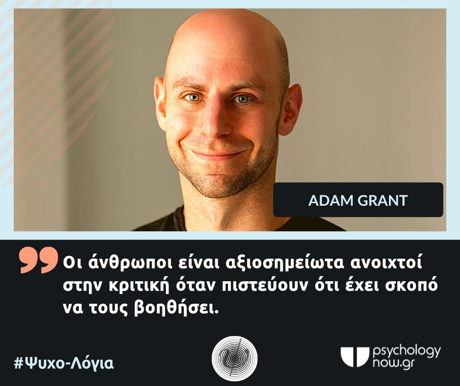 PSYXOLOGIA ADAM GRANT