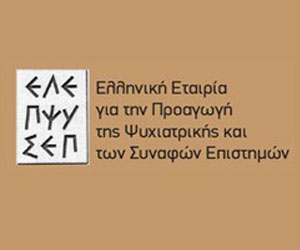 Ελληνική Εταιρεία για την Προαγωγή της Ψυχιατρικής και των Συναφών Επιστημών (ΕΛΕΠΨΥΣΕΠ) 