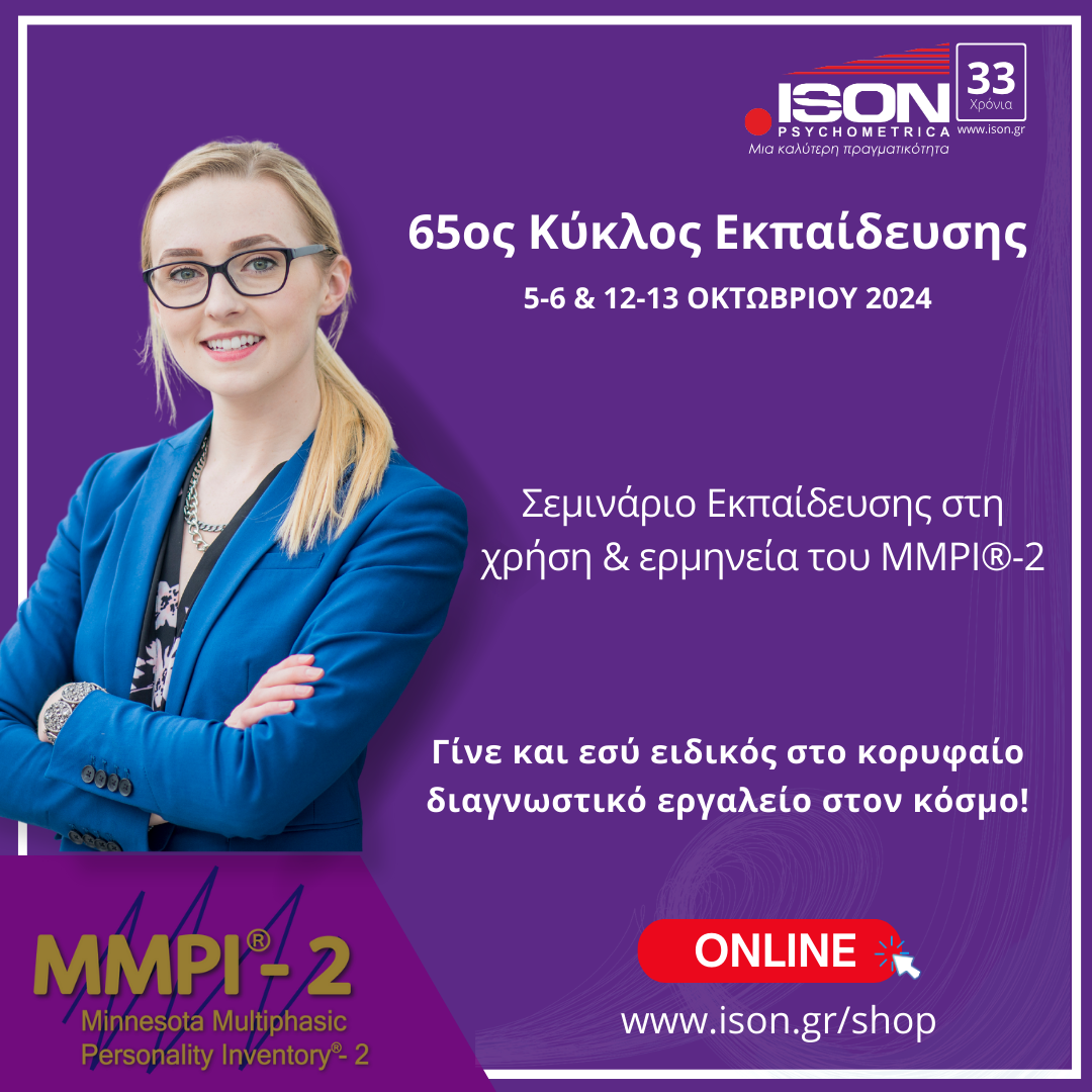 ISON MMPI2 Seminar poster OKT 24