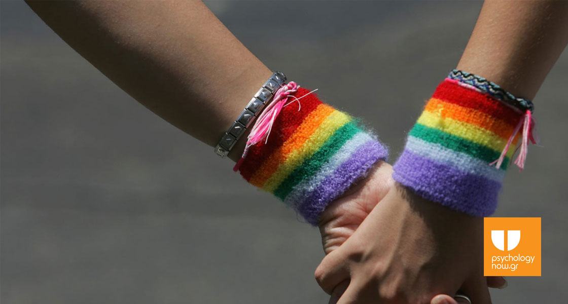 δύο χέρια με περικάρπια με τα χρώματα των ΛΟΑΤΚΙ