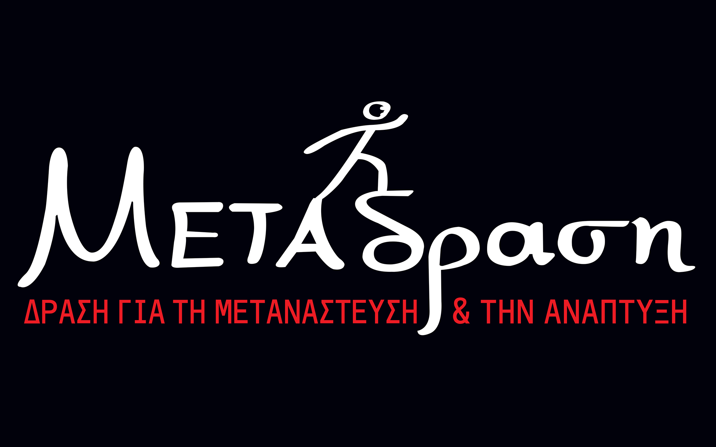 METAdrasi logo