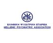 Διοργάνωση Σεμιναρίων Κλινικής Ψυχοφαρμακολογίας Έτους 2022, του Κλάδου Κλινικής Ψυχοφαρμακολογίας της Ελληνικής Ψυχιατρικής Εταιρείας