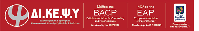 psychologist-banner-2