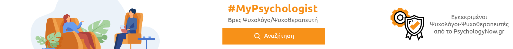 psychologist-banner-1