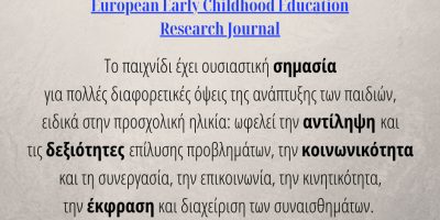 PsychologyNow.gr