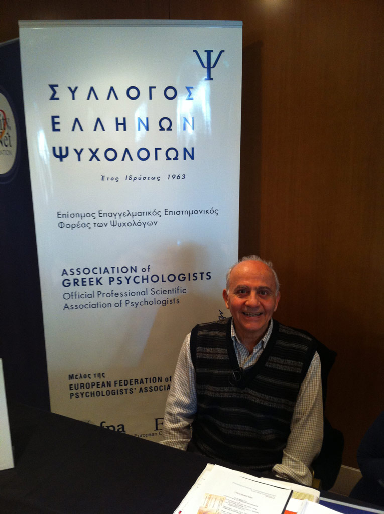 PsychologyNow.gr