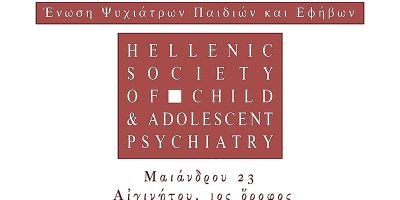 PsychologyNow.gr