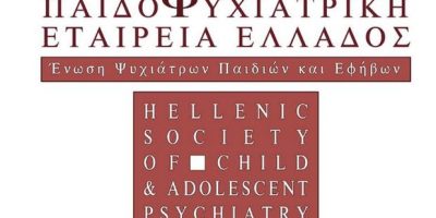 PsychologyNow.gr