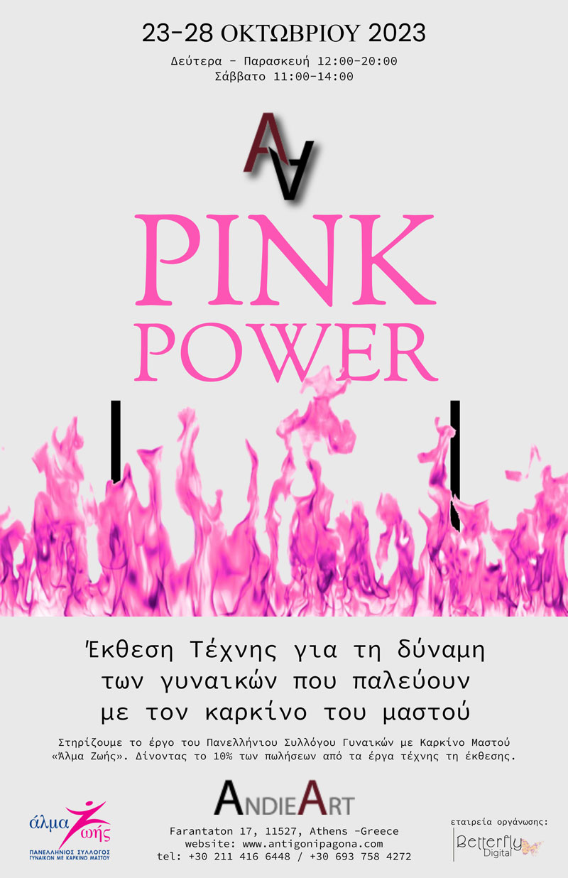 OMADIKH EKTHESH PINK POWER E